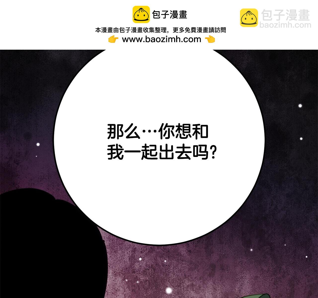 第37话 一样的诅咒173