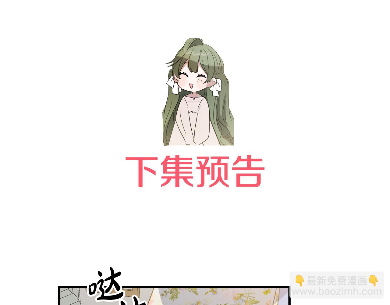第37话 一样的诅咒177