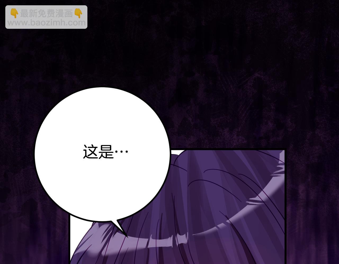 第37话 一样的诅咒182