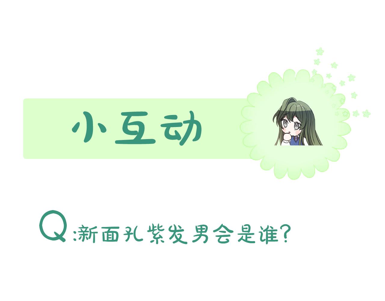 第37话 一样的诅咒188