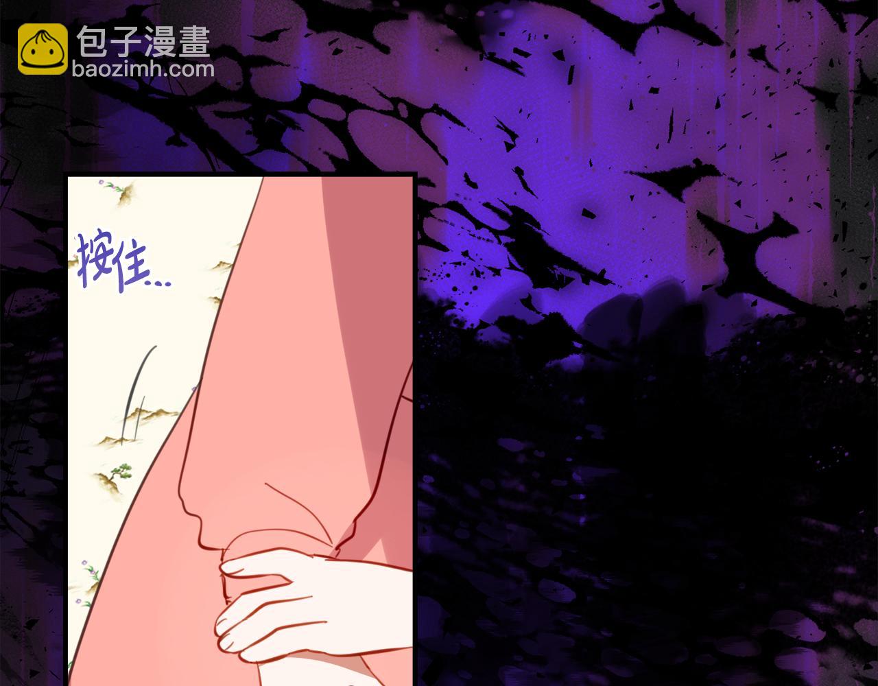 第37话 一样的诅咒20