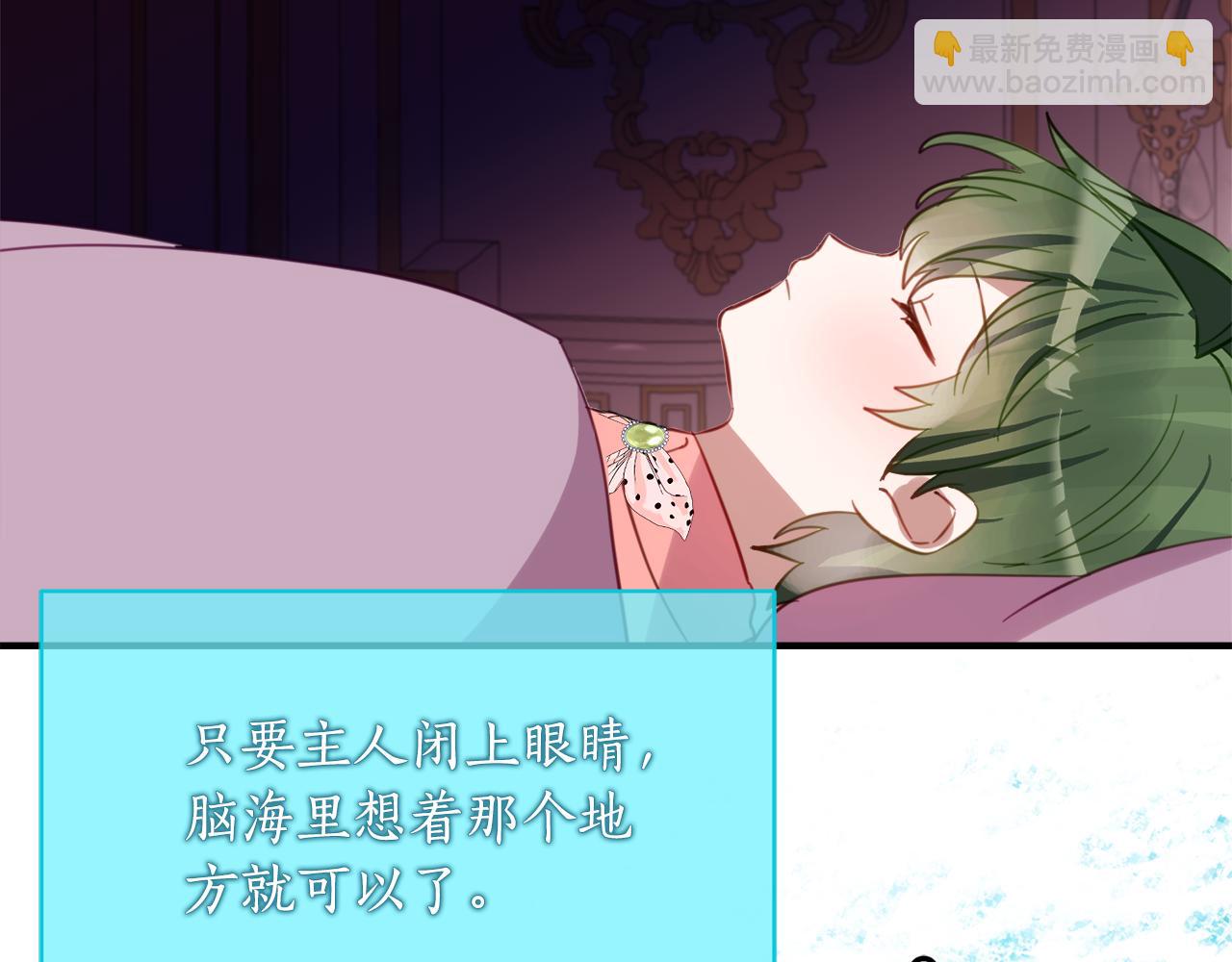 第37话 一样的诅咒41
