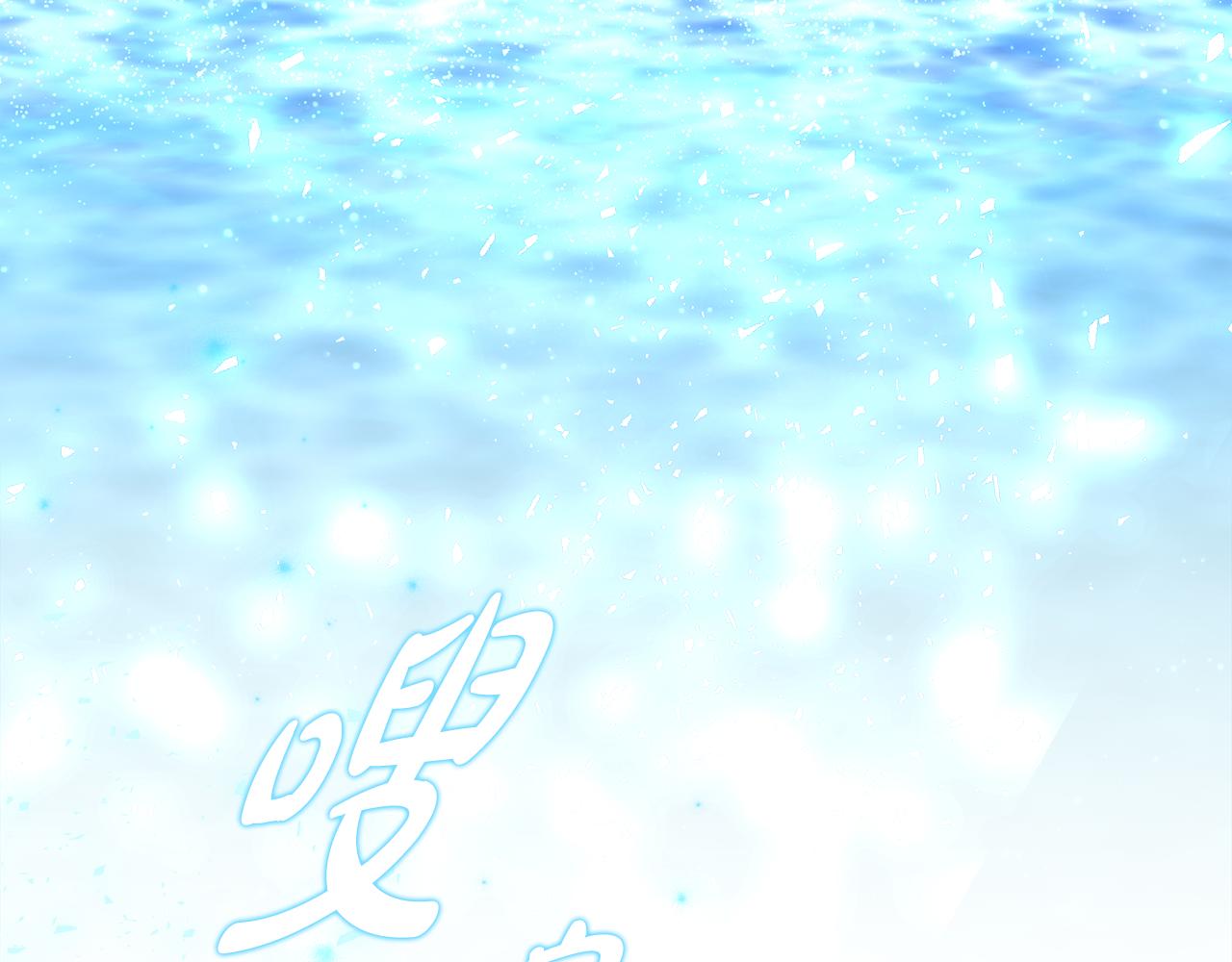 第37话 一样的诅咒46