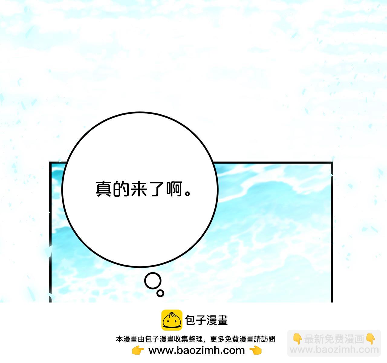 第37话 一样的诅咒49
