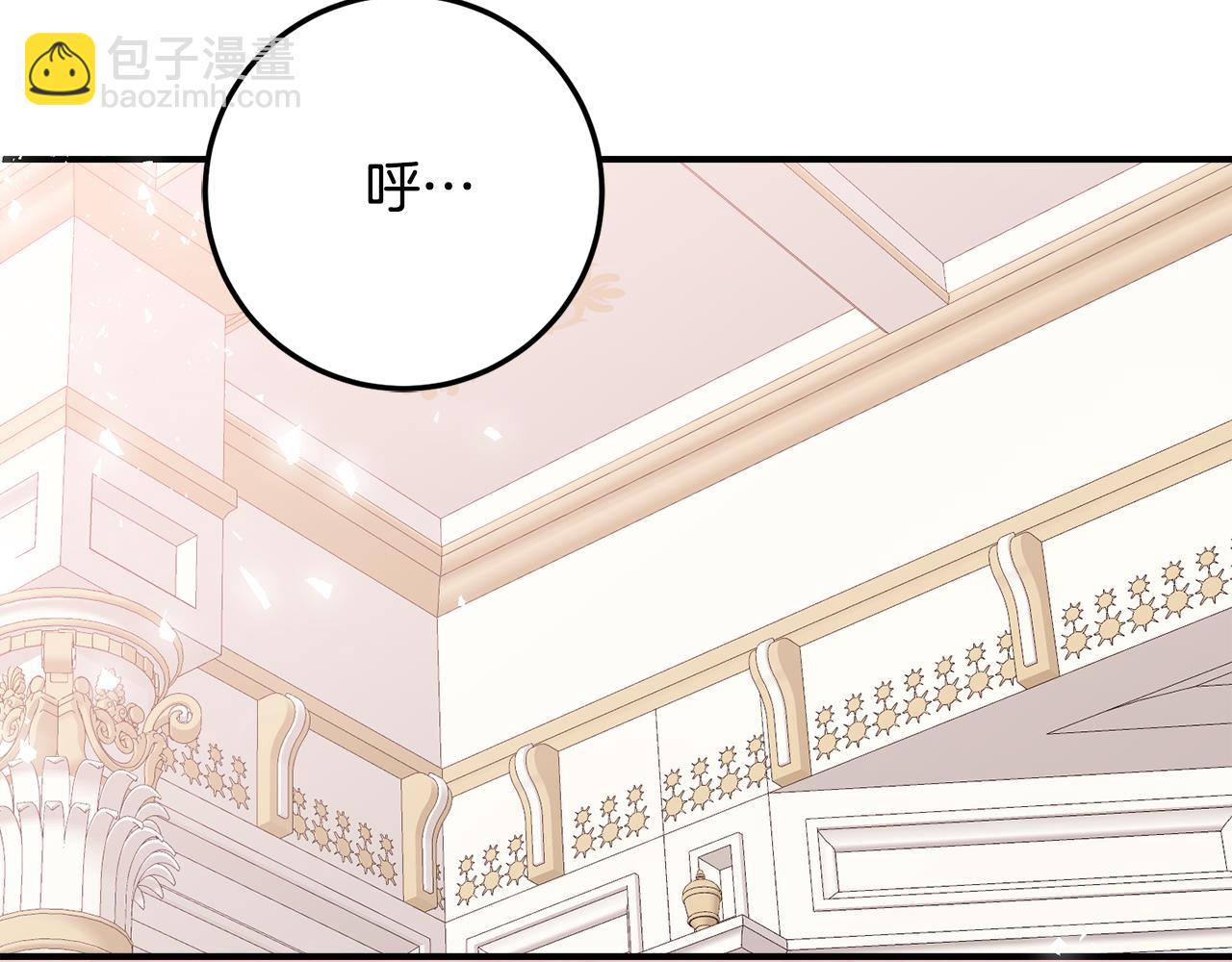 第37话 一样的诅咒5