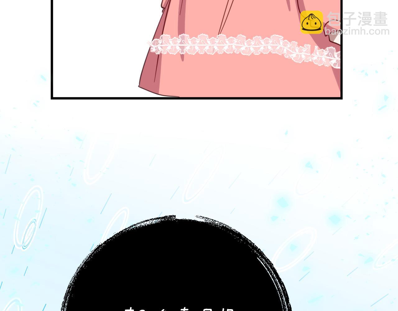 第37话 一样的诅咒55