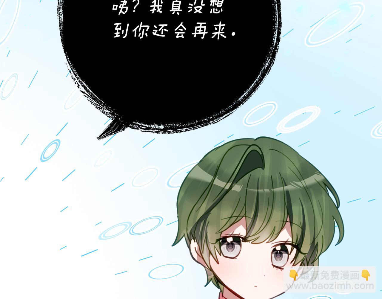 第37话 一样的诅咒56