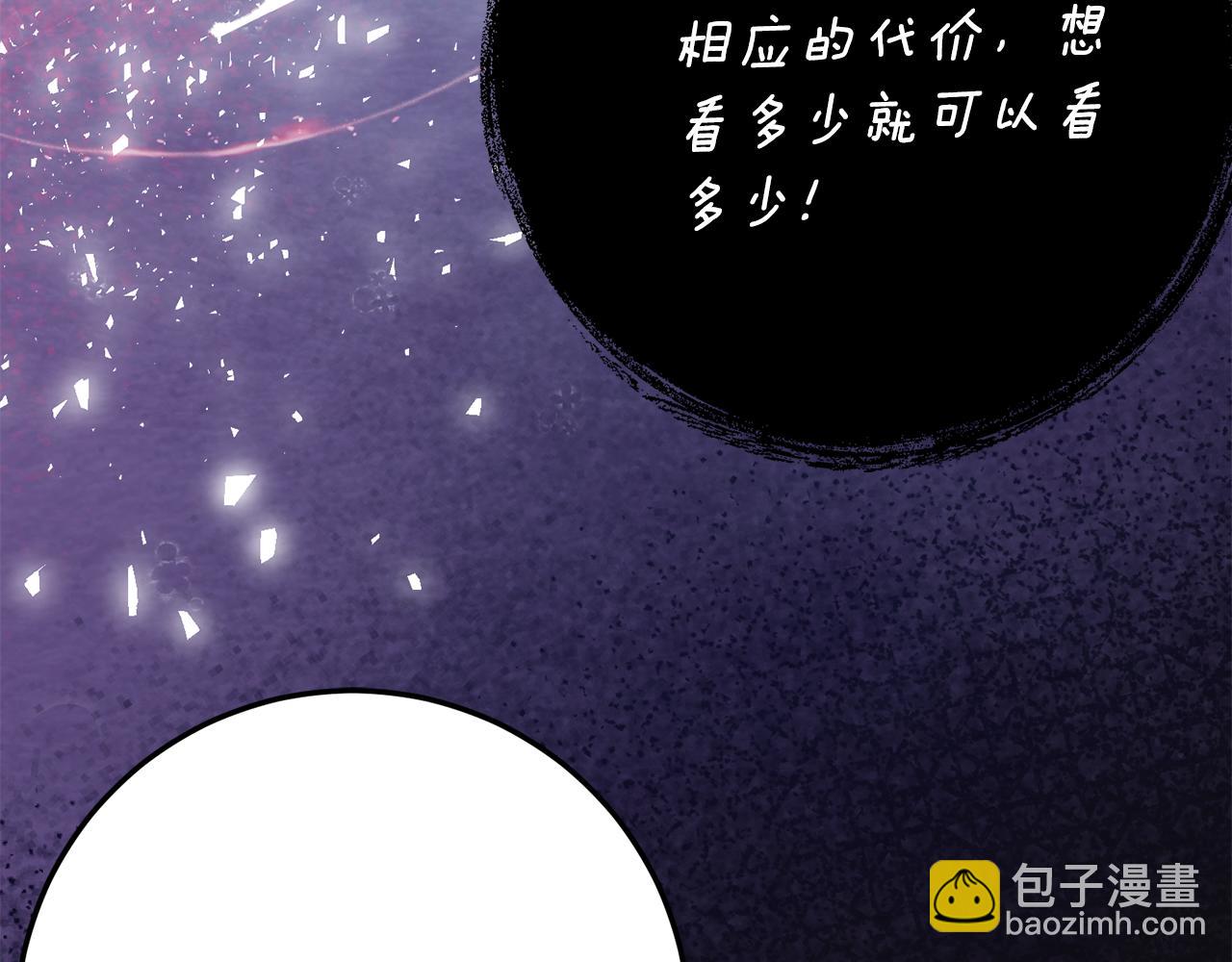 第37话 一样的诅咒64