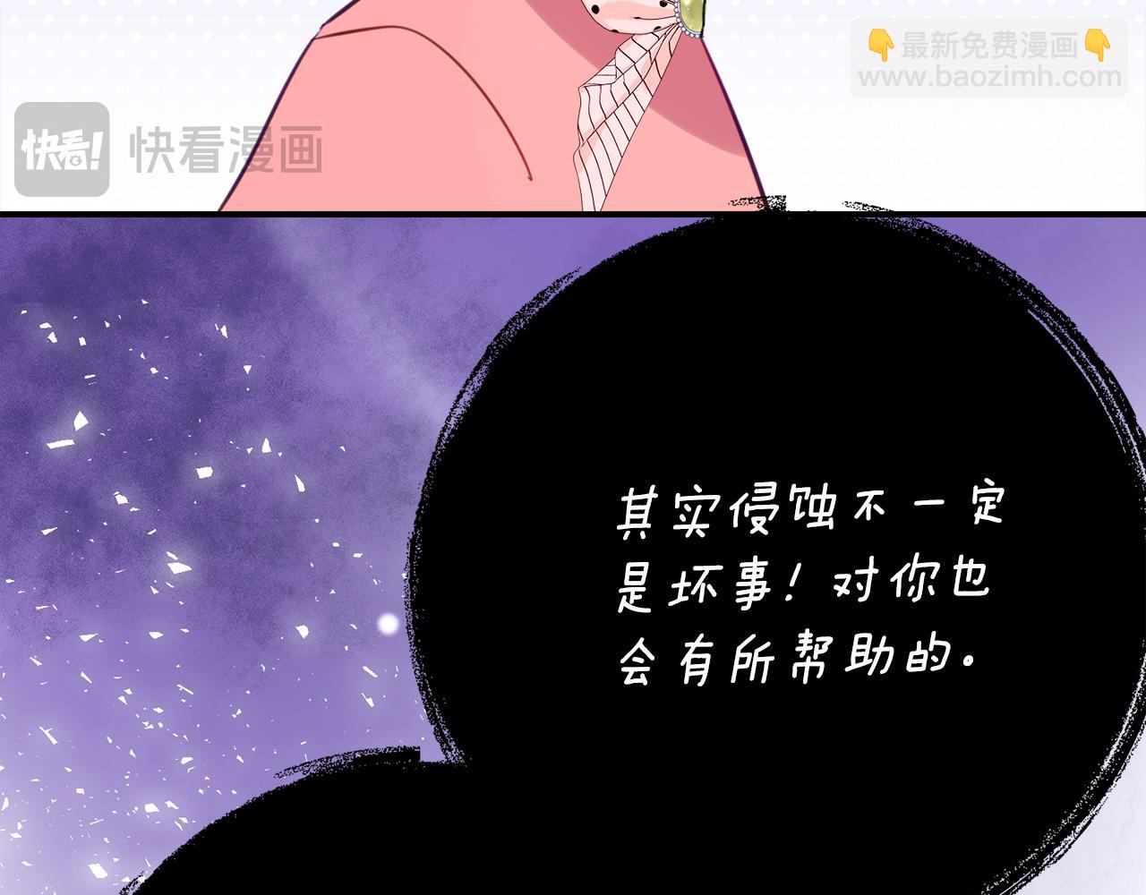 第37话 一样的诅咒66