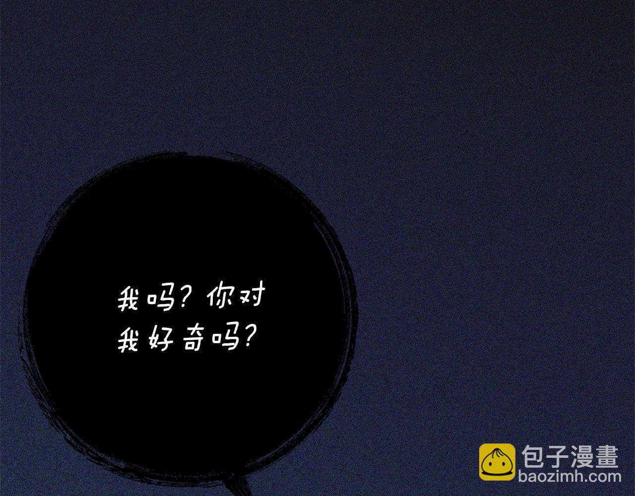 第37话 一样的诅咒73