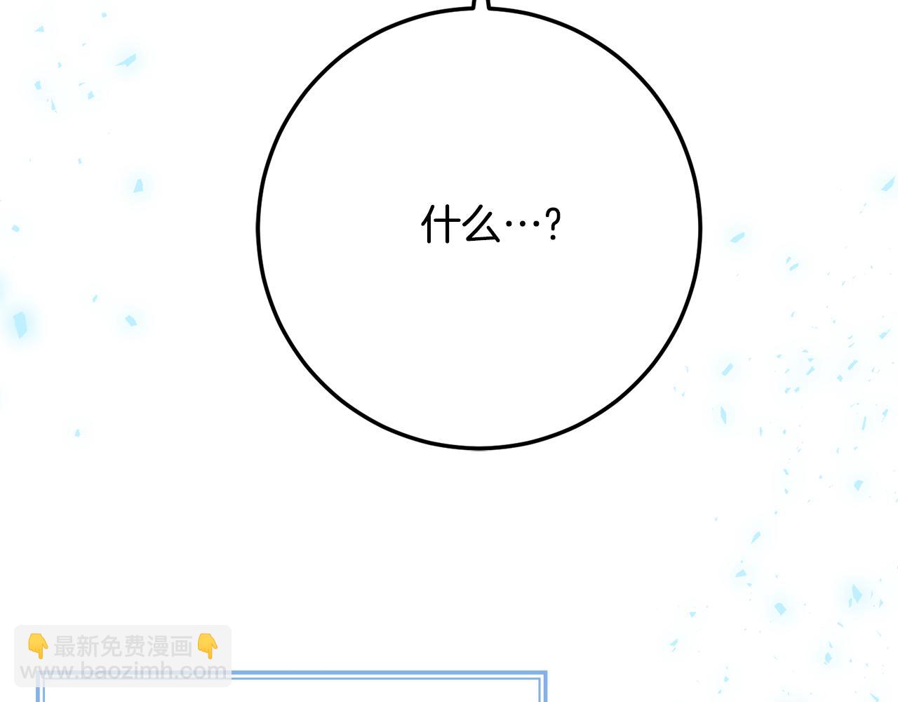 第37话 一样的诅咒82
