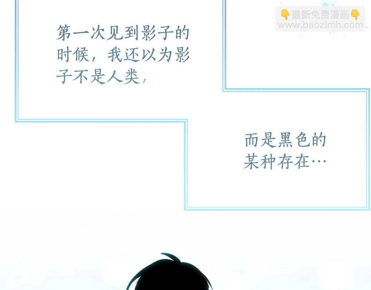 第37话 一样的诅咒83