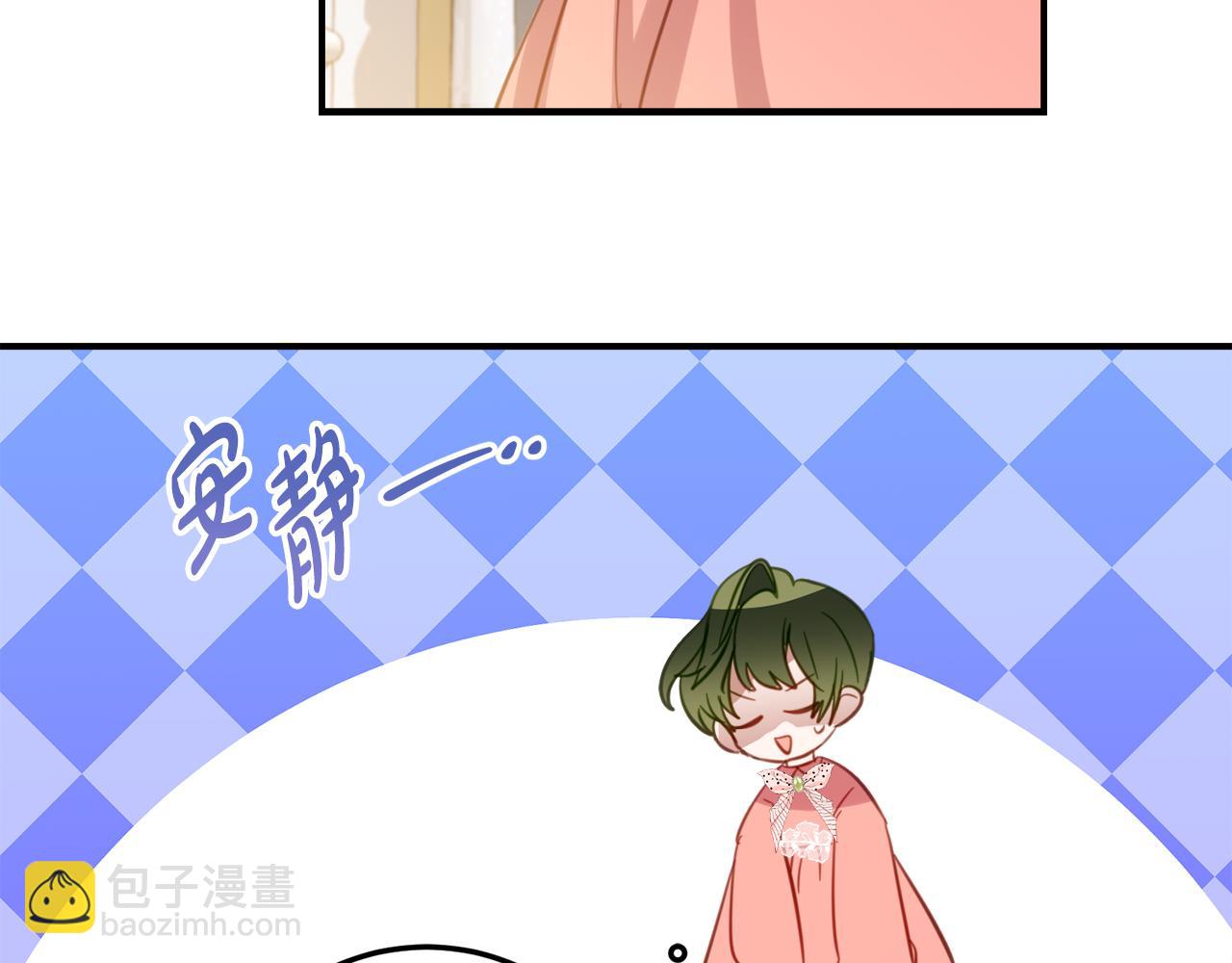 第37话 一样的诅咒9