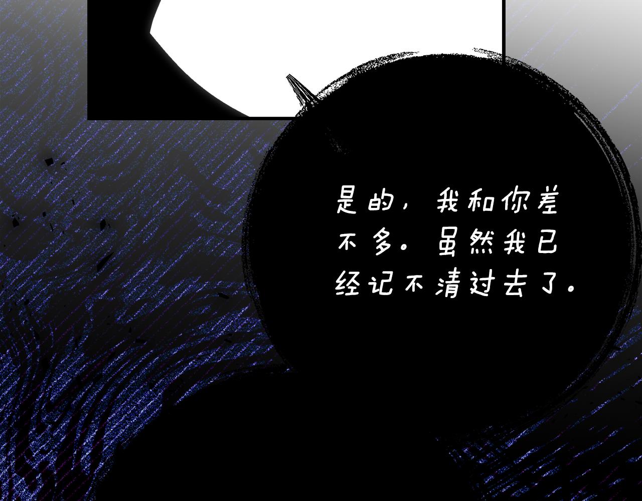 第37话 一样的诅咒90
