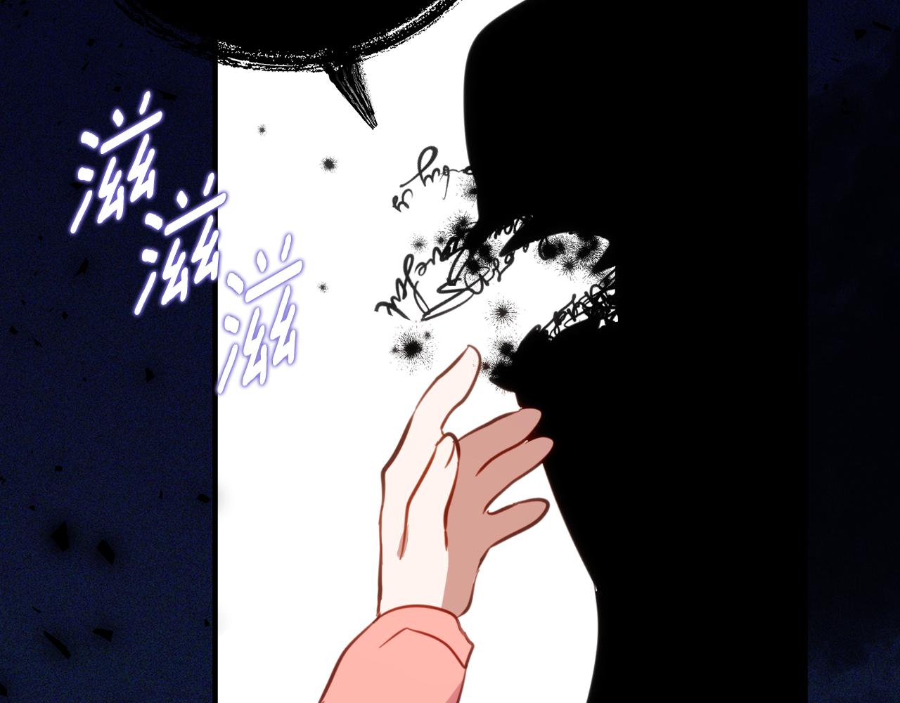 第37话 一样的诅咒94
