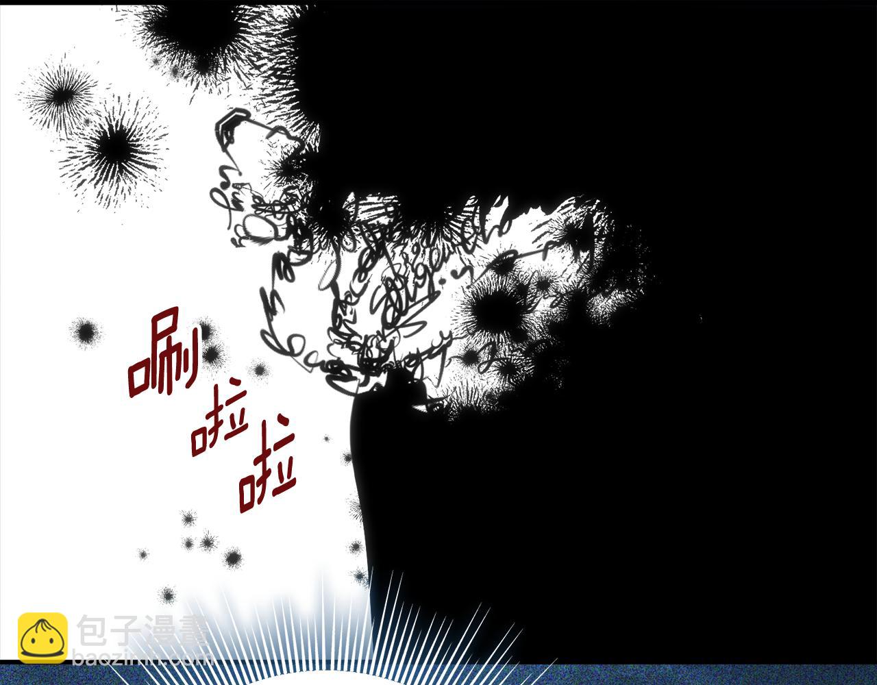 第37话 一样的诅咒97