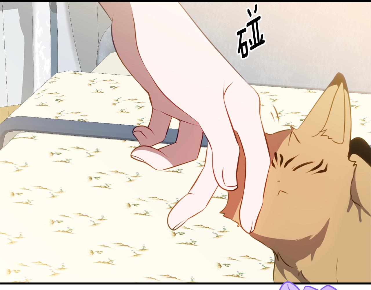 第39话 拿捏老爸10