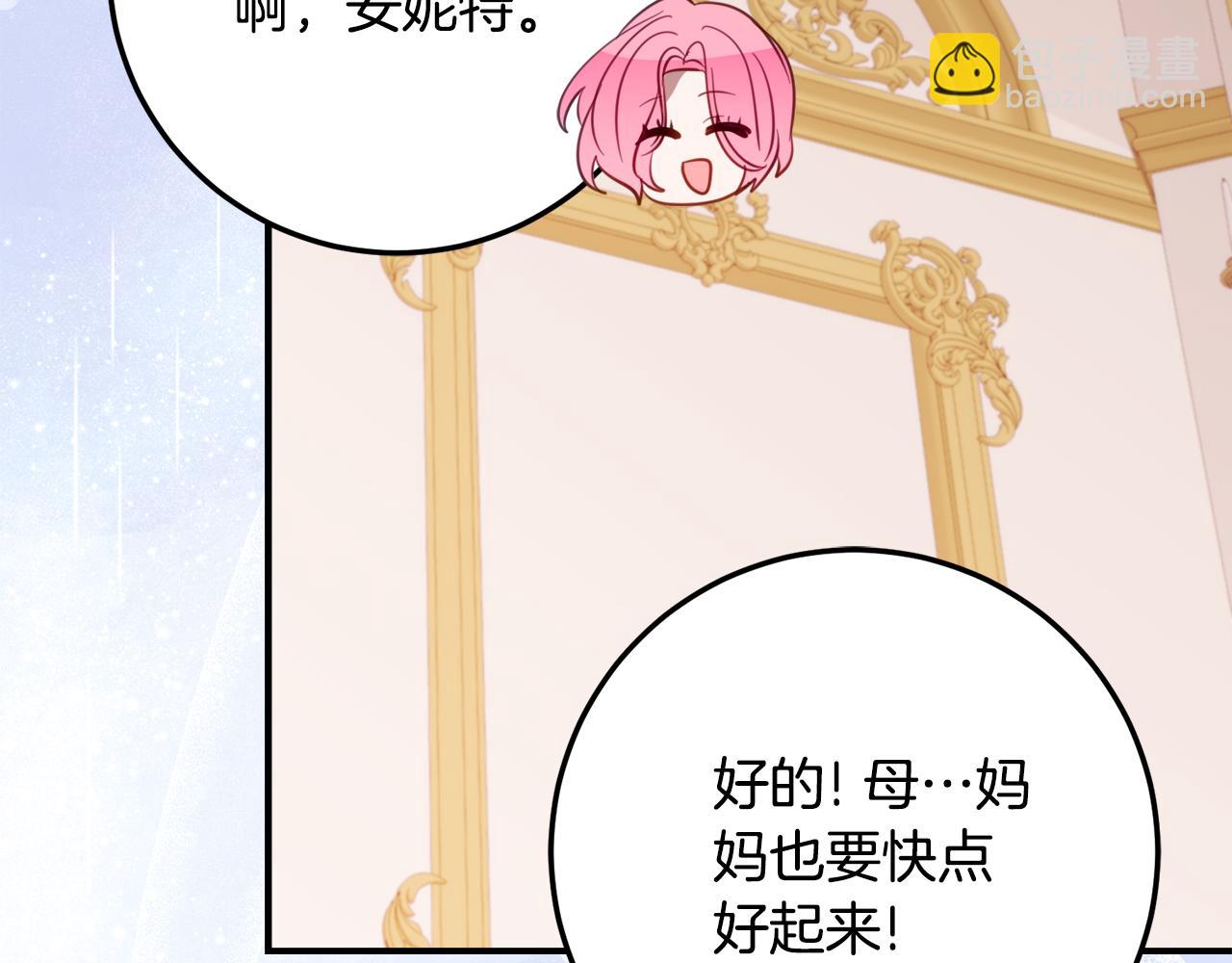 第39话 拿捏老爸101