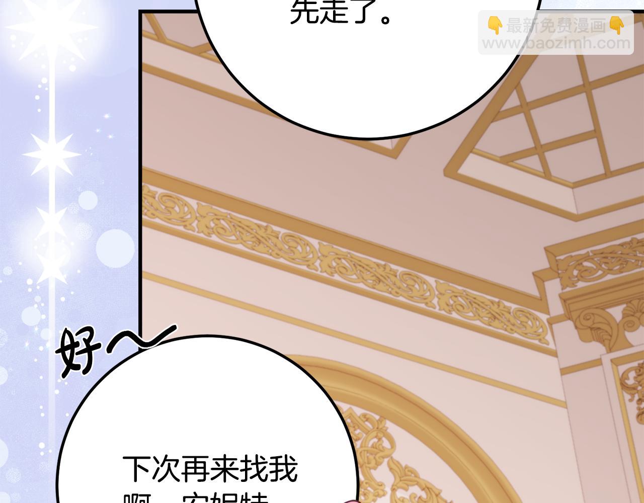 第39话 拿捏老爸104