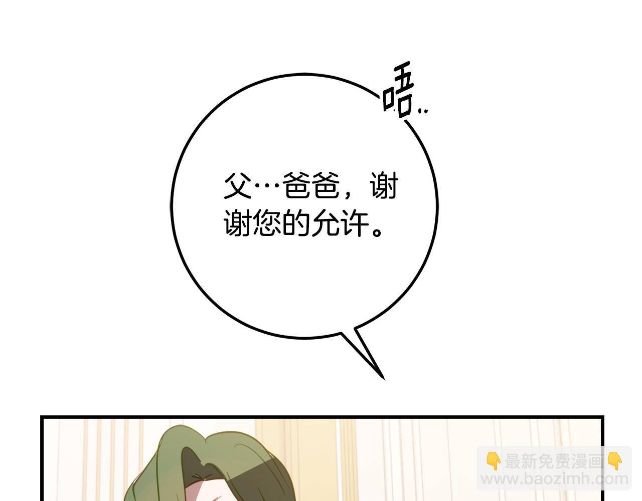 第39话 拿捏老爸108