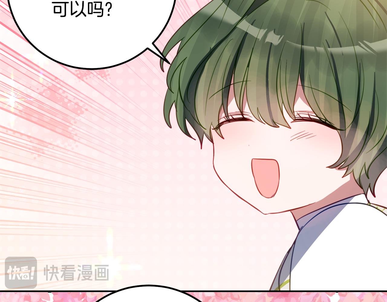 第39话 拿捏老爸112