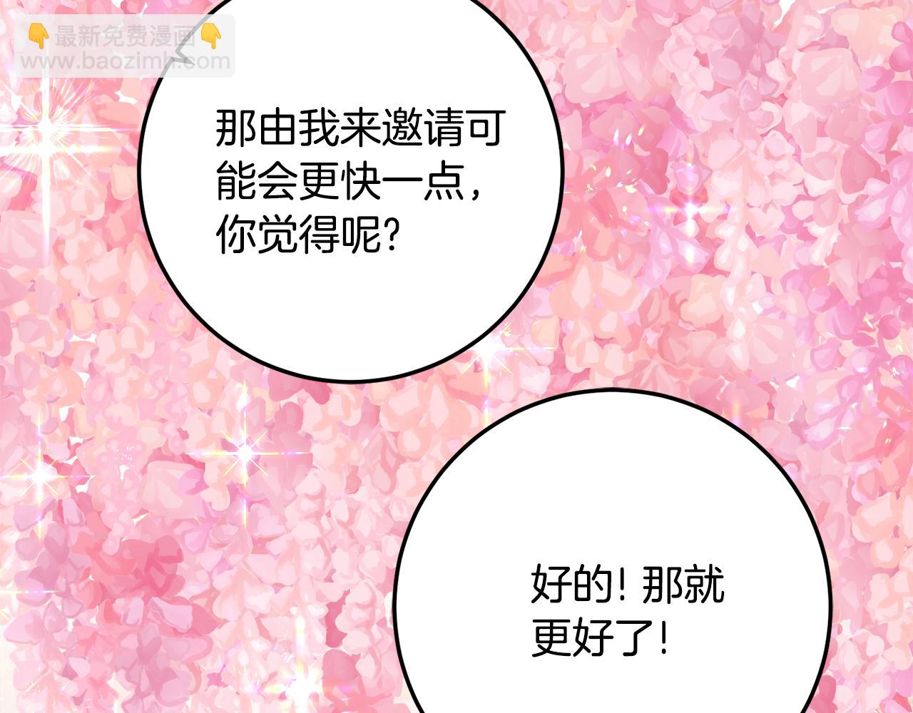 第39话 拿捏老爸113