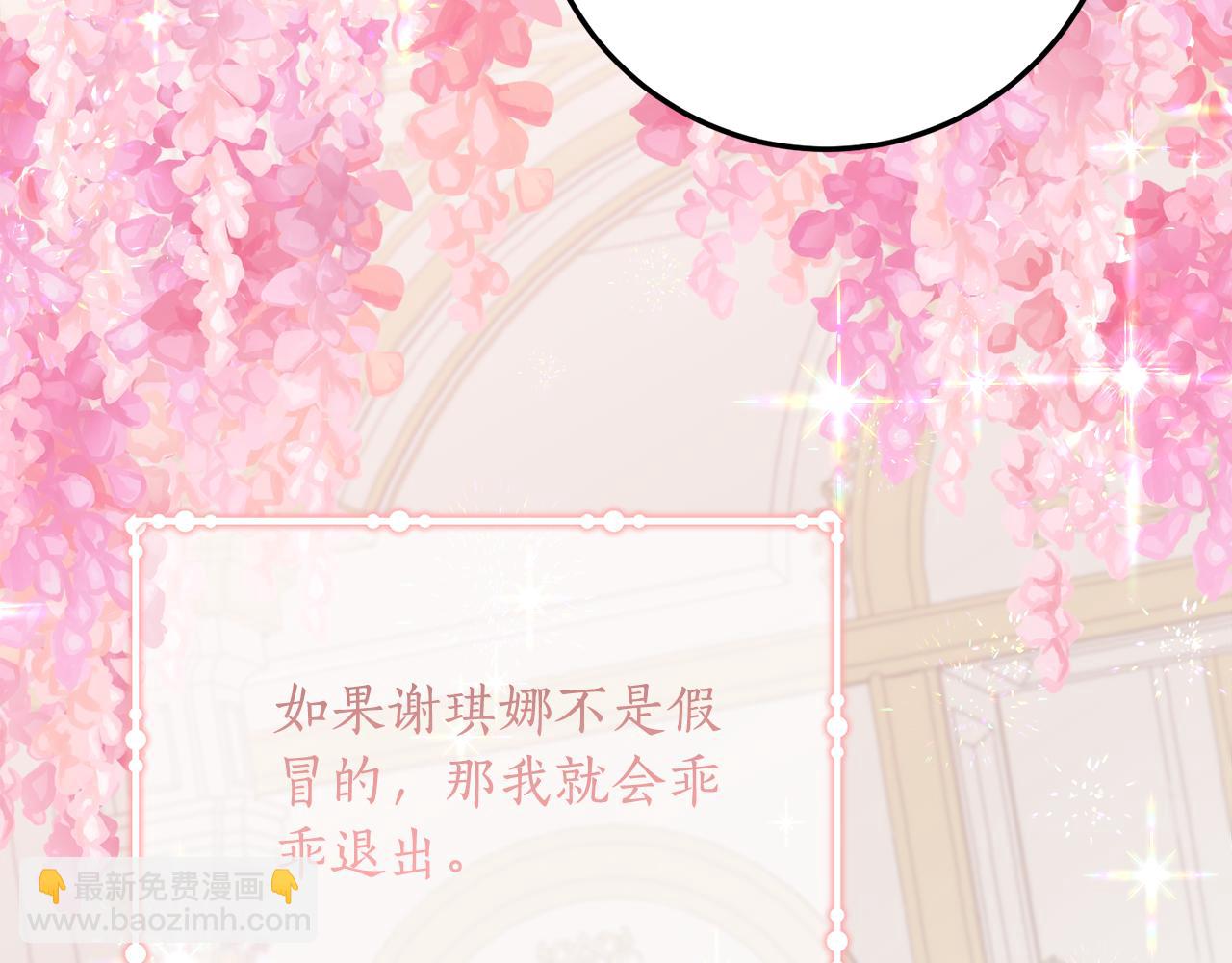 第39话 拿捏老爸114