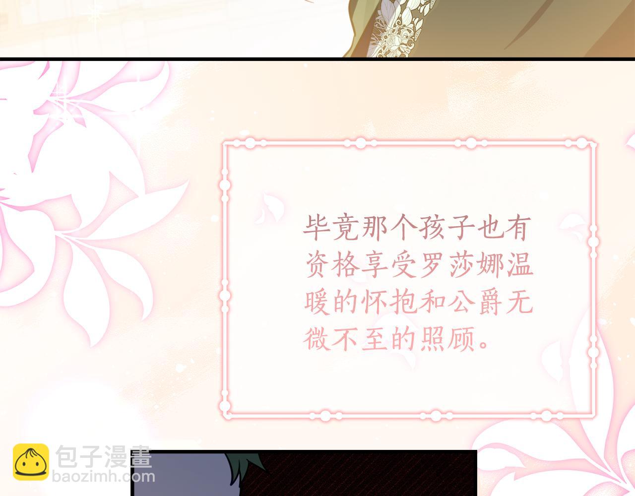第39话 拿捏老爸116