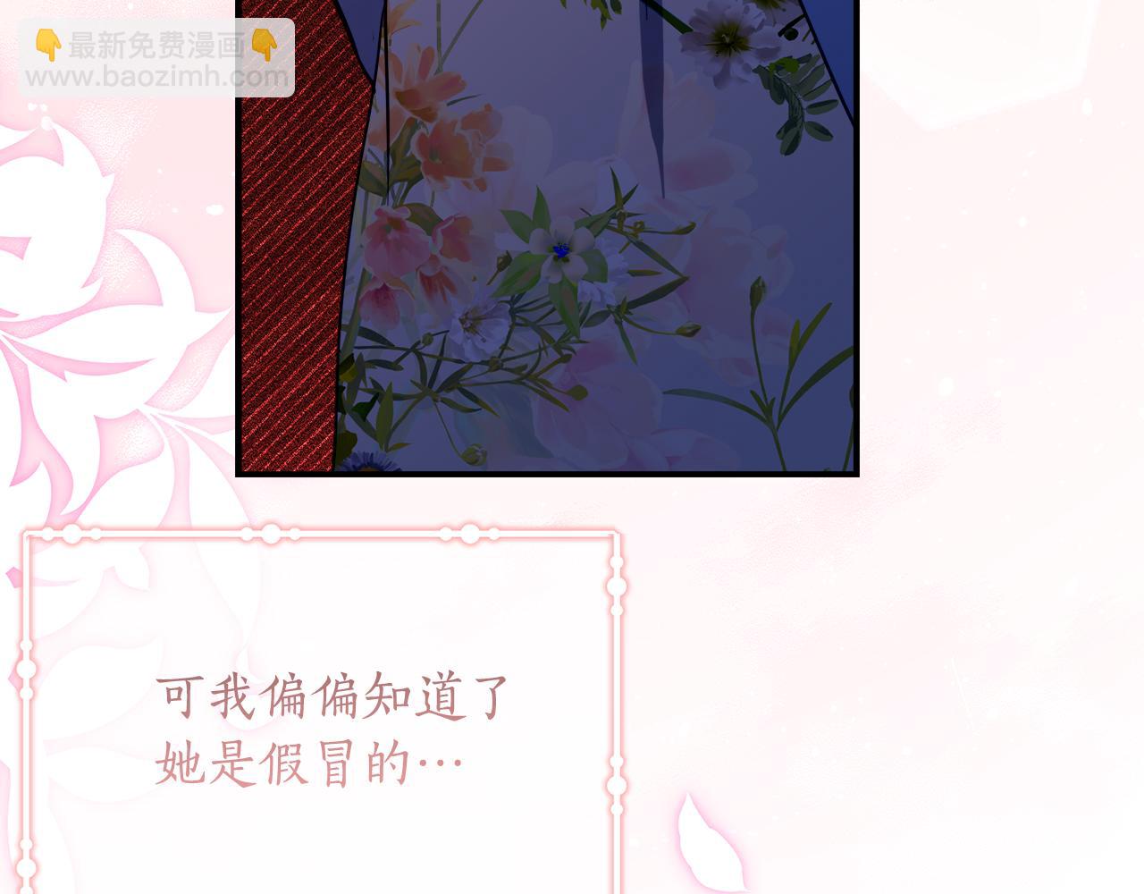 第39话 拿捏老爸118