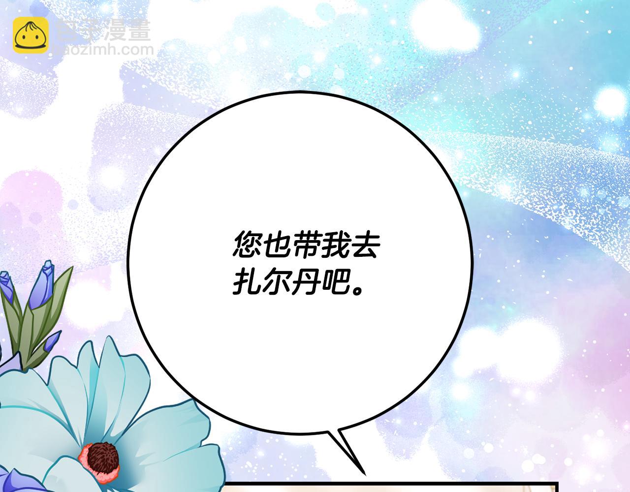 第39话 拿捏老爸123
