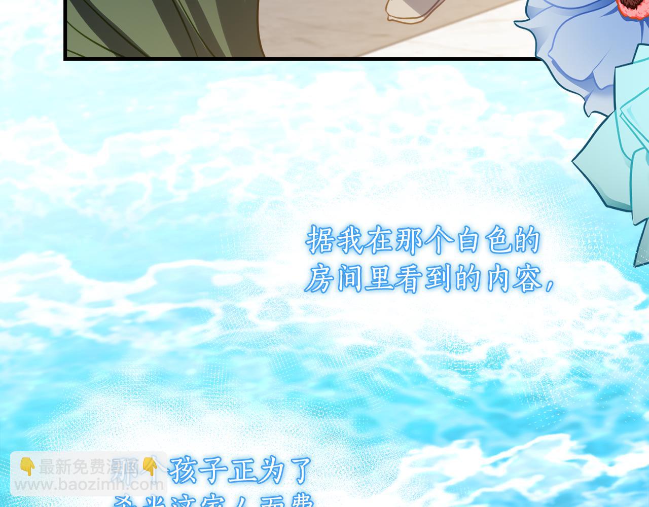第39话 拿捏老爸126