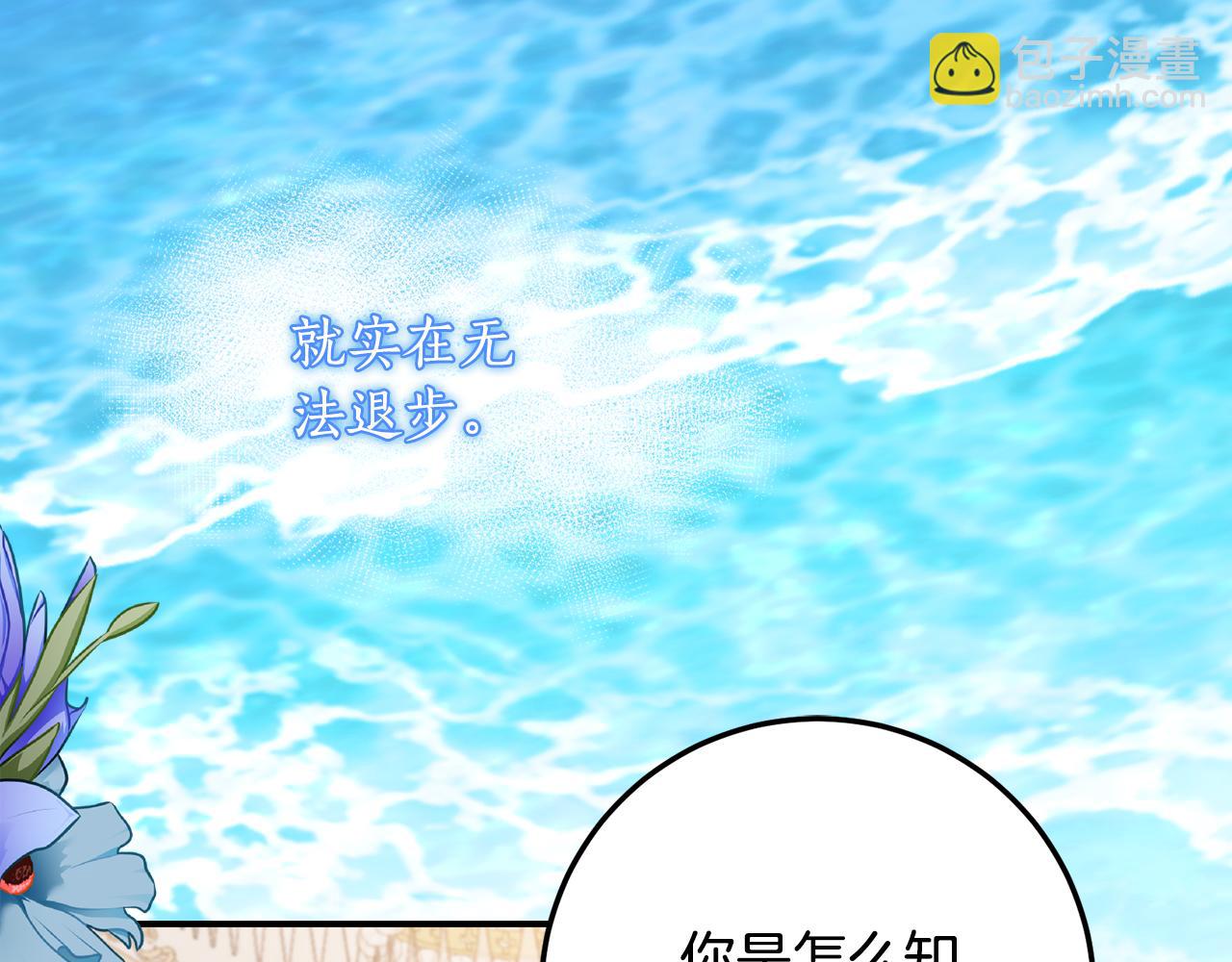 第39话 拿捏老爸129