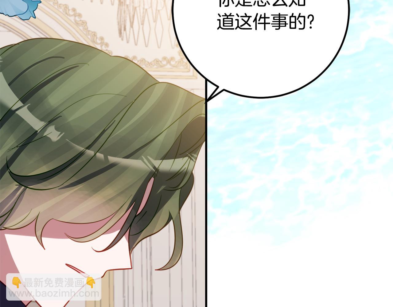 第39话 拿捏老爸130