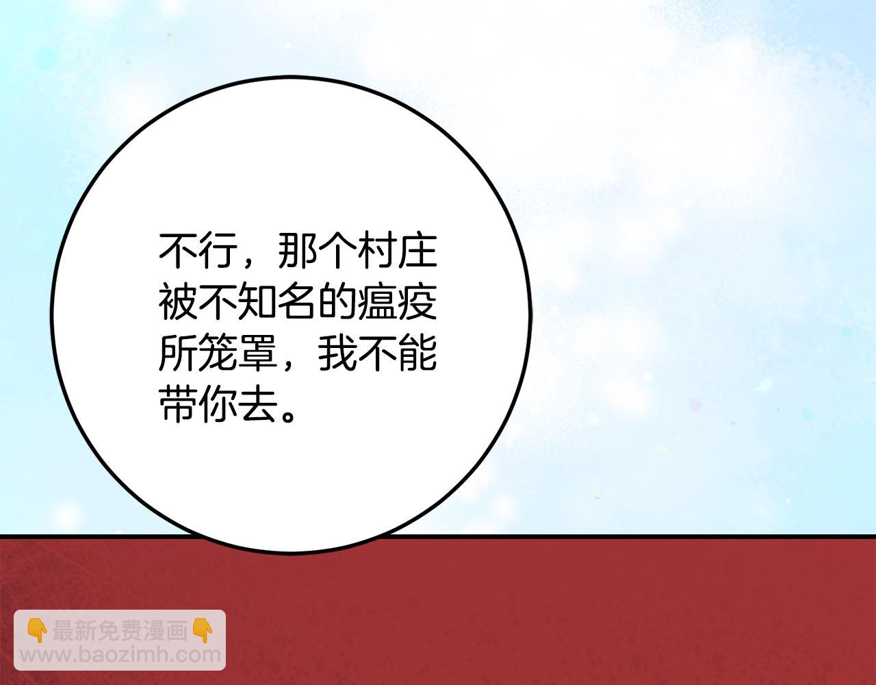 第39话 拿捏老爸134