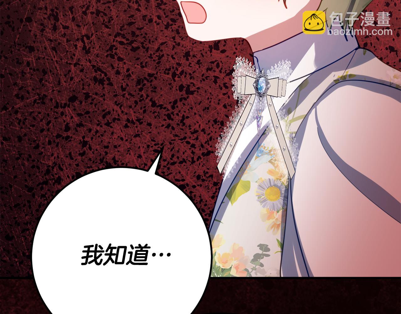 第39话 拿捏老爸136