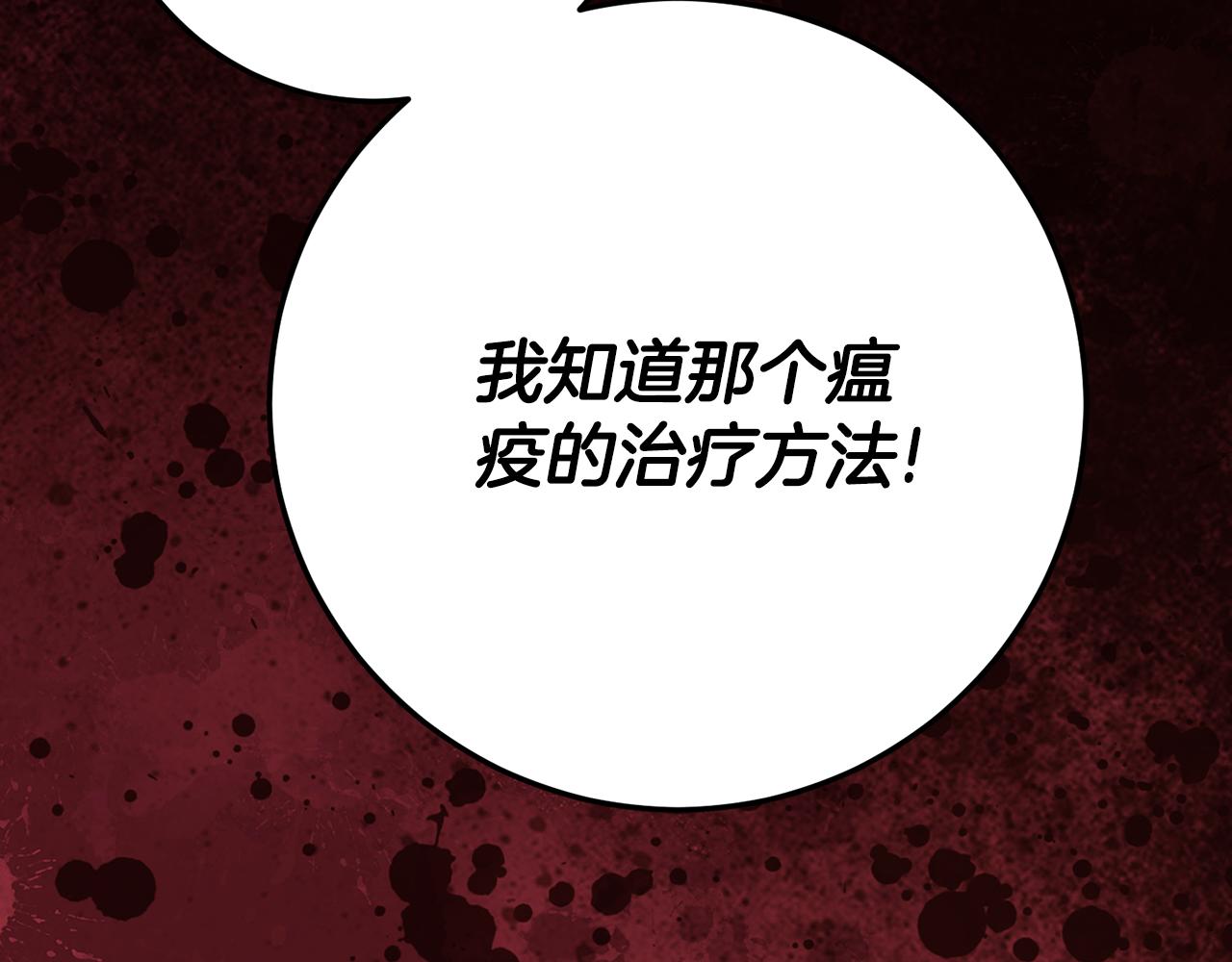 第39话 拿捏老爸137