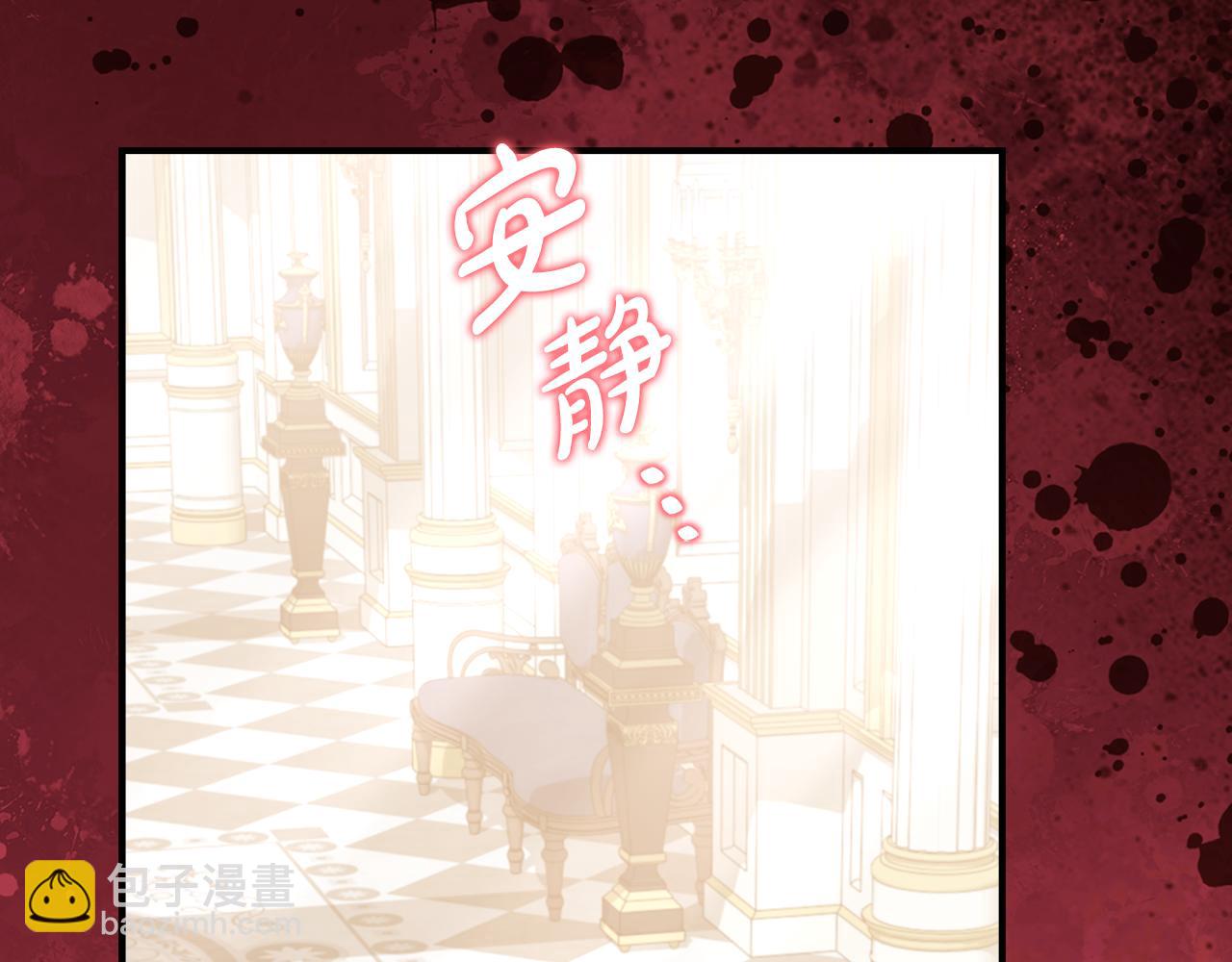 第39话 拿捏老爸138