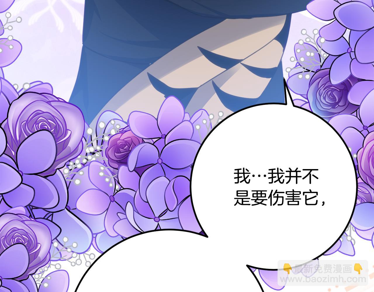 第39话 拿捏老爸14