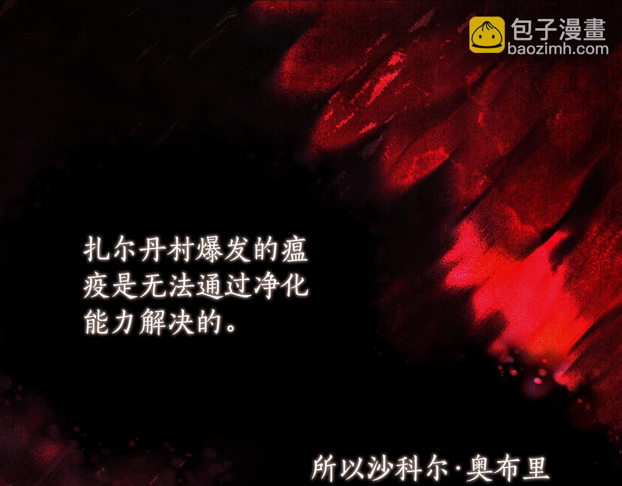 第39话 拿捏老爸142