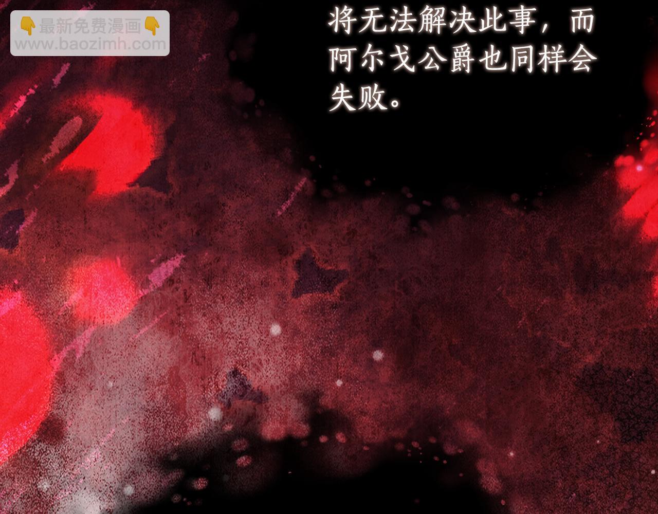 第39话 拿捏老爸143
