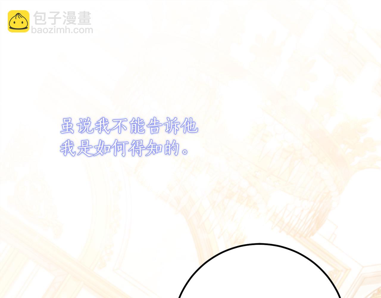 第39话 拿捏老爸147