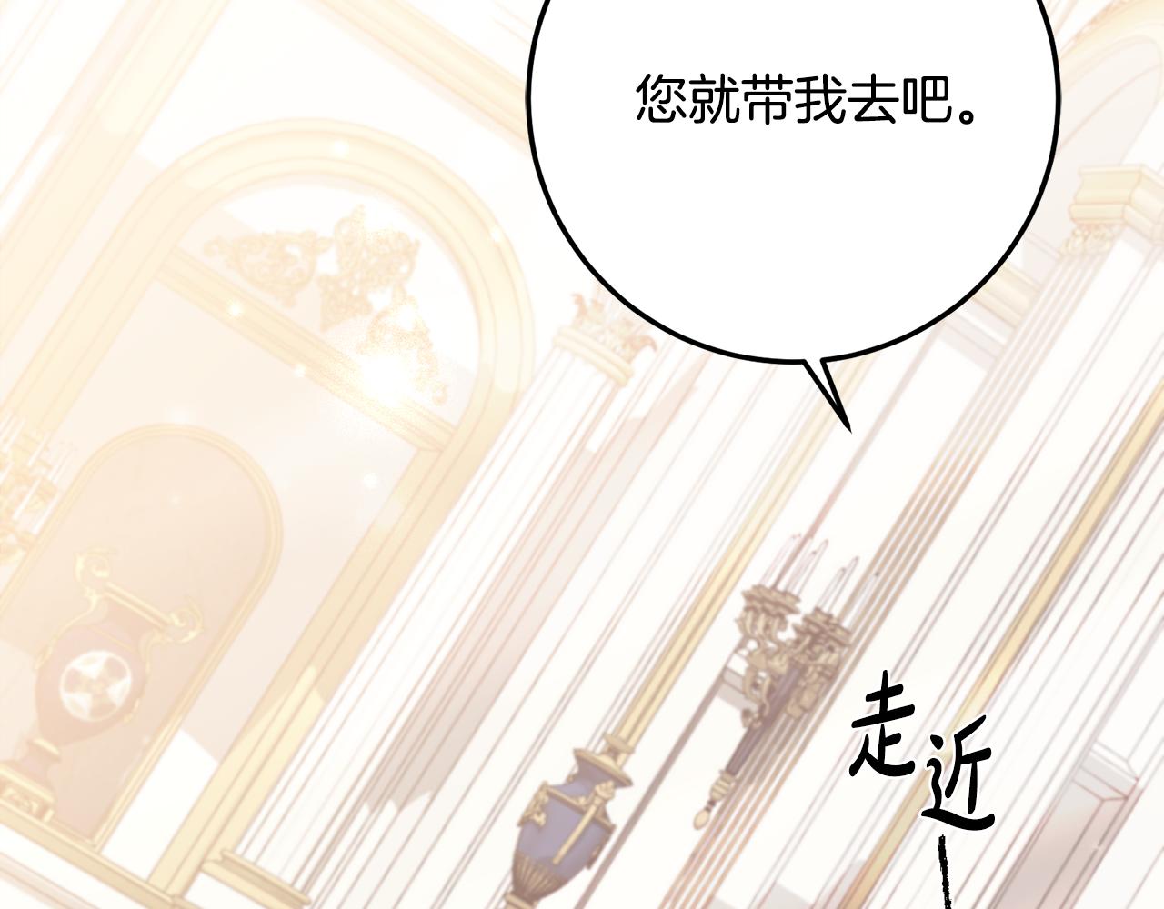 第39话 拿捏老爸148