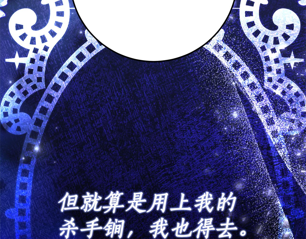 第39话 拿捏老爸151