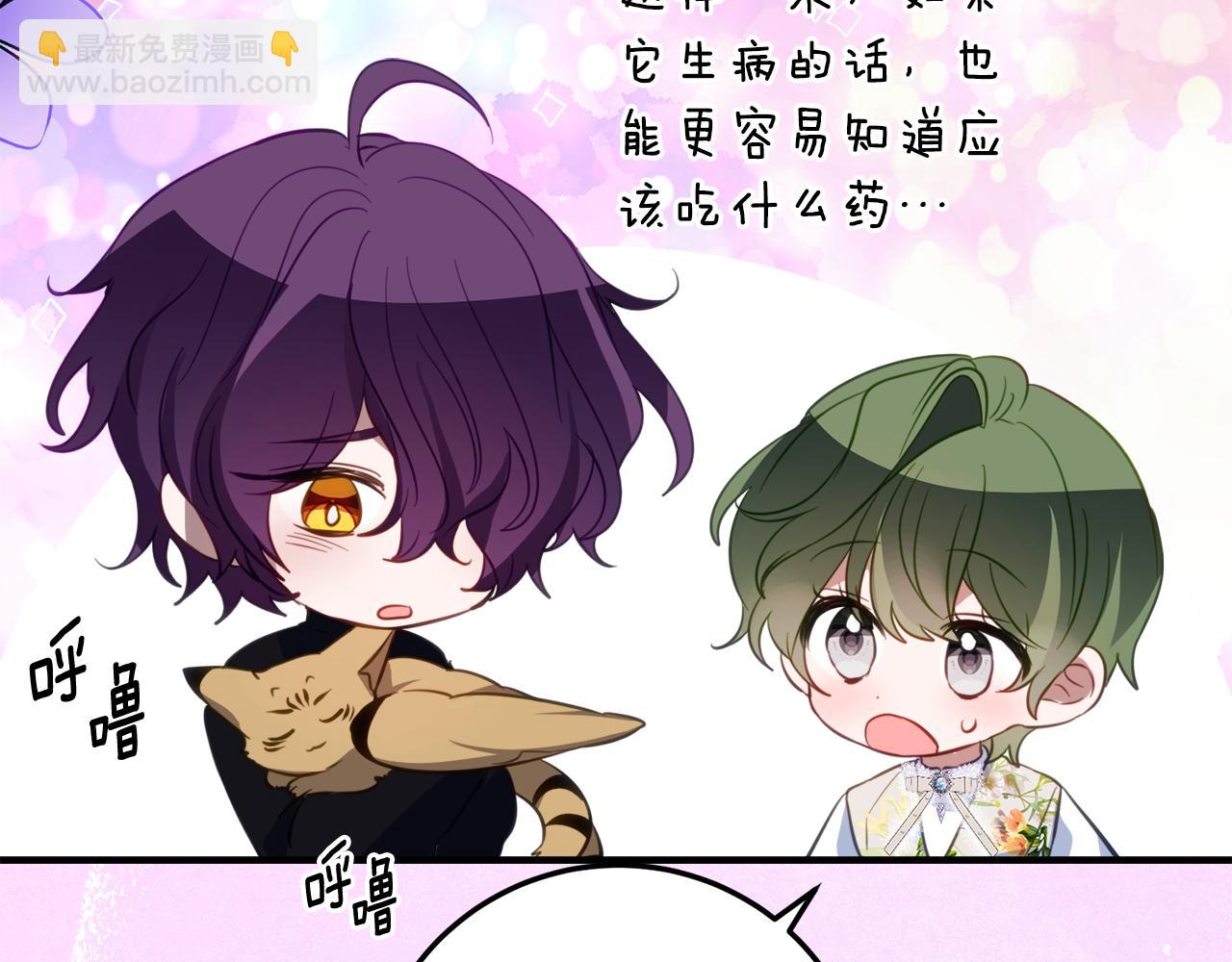第39话 拿捏老爸16