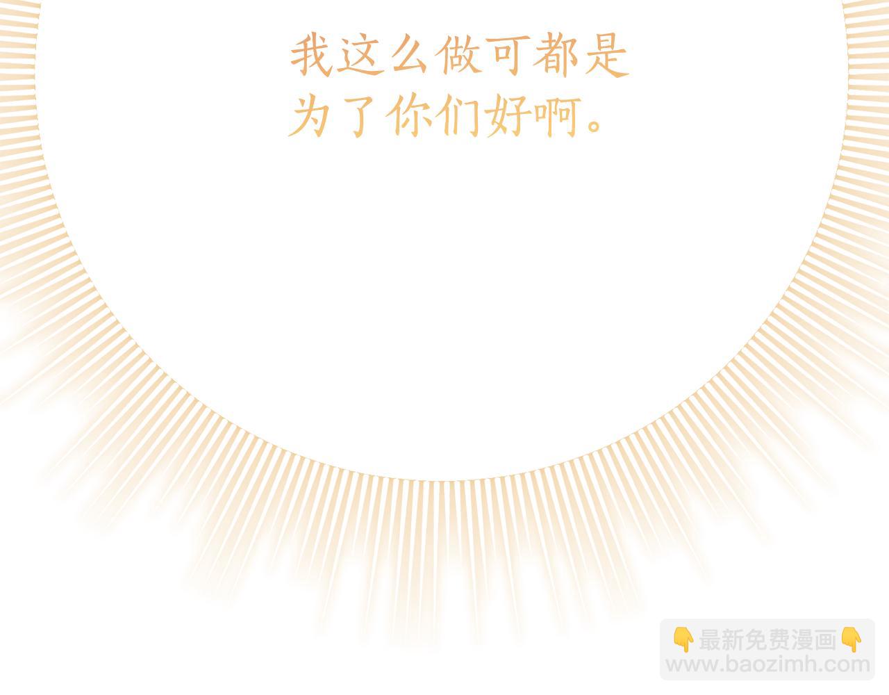 第39话 拿捏老爸165