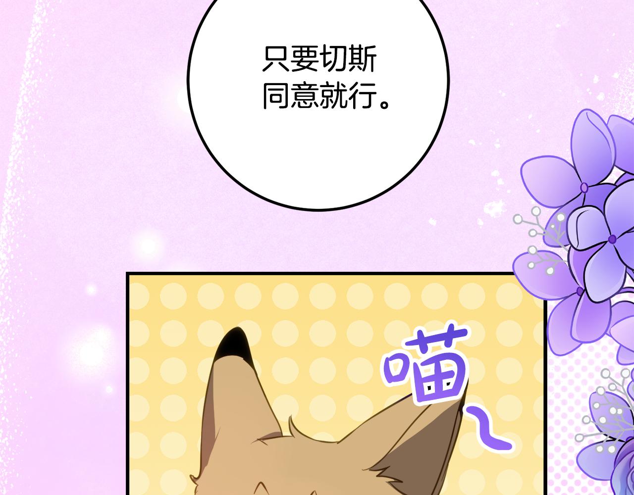 第39话 拿捏老爸17