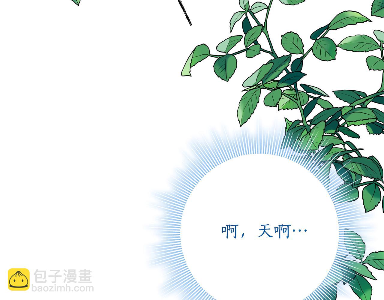 第39话 拿捏老爸173