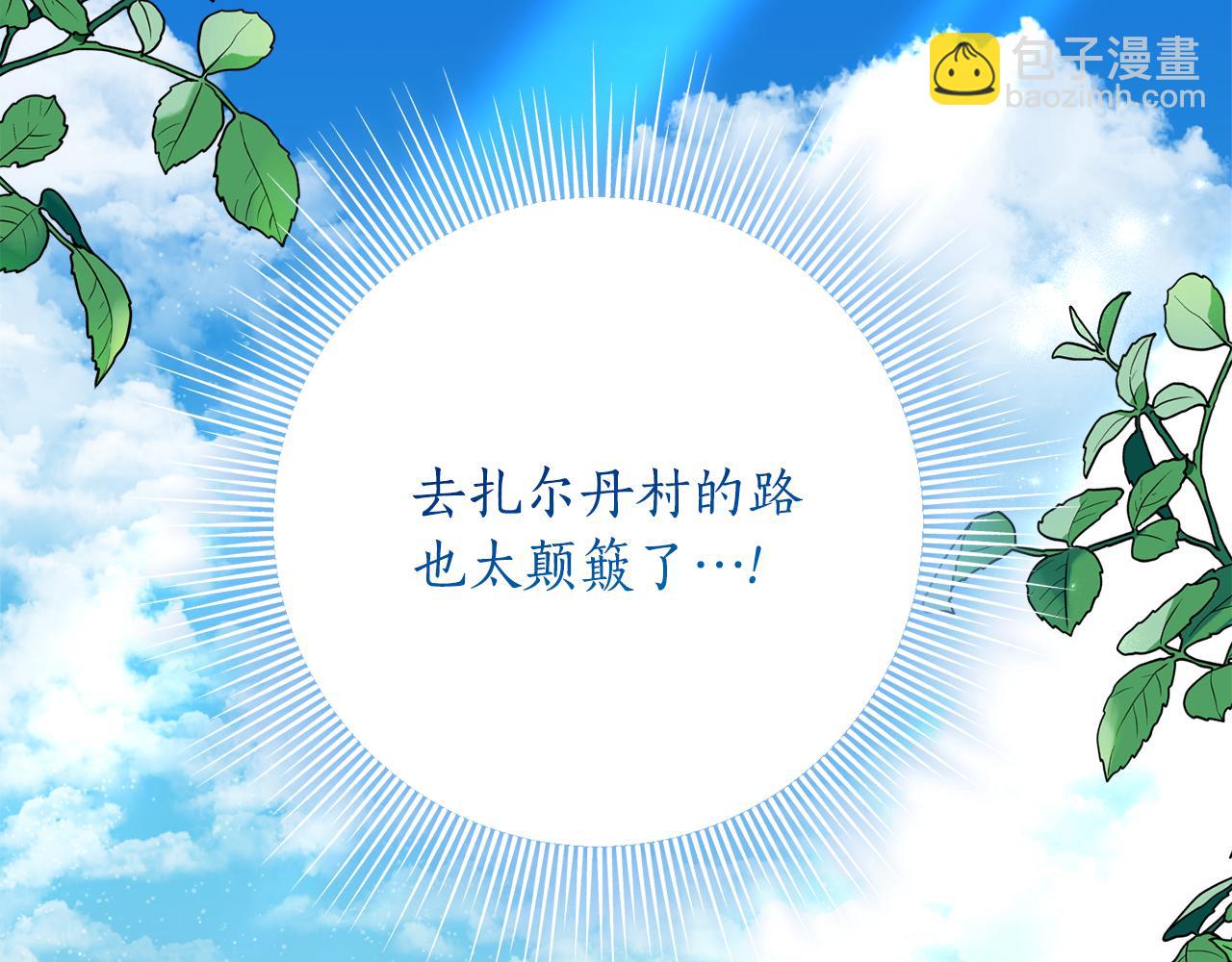 第39话 拿捏老爸175