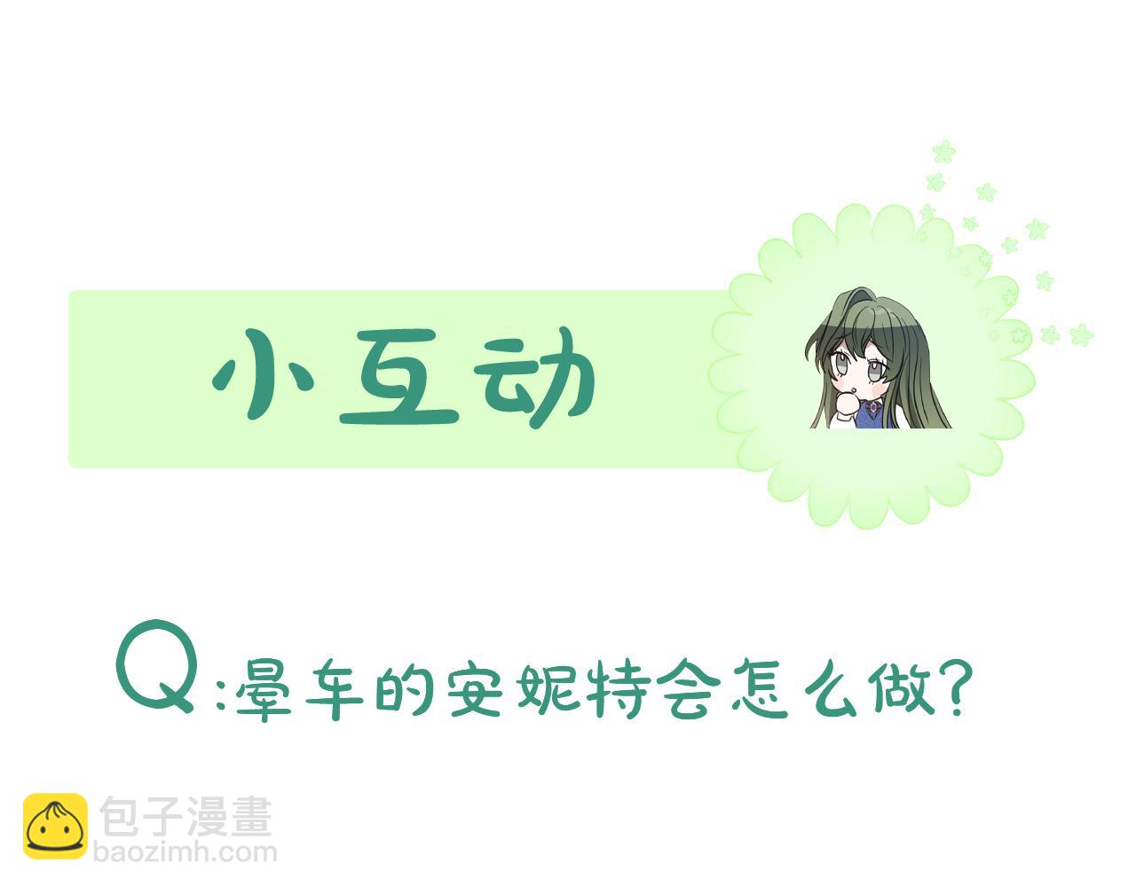 第39话 拿捏老爸180