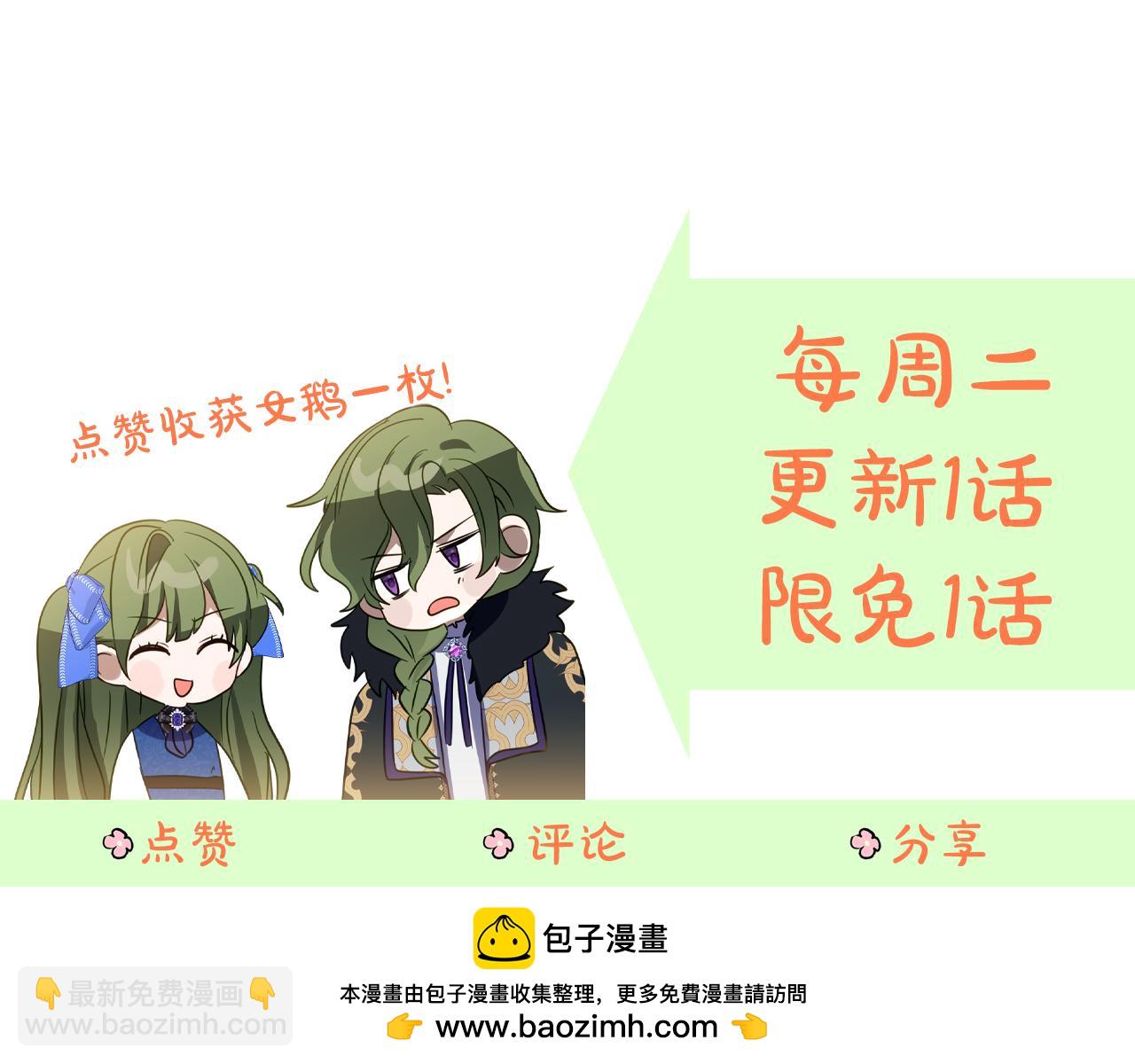 第39话 拿捏老爸182